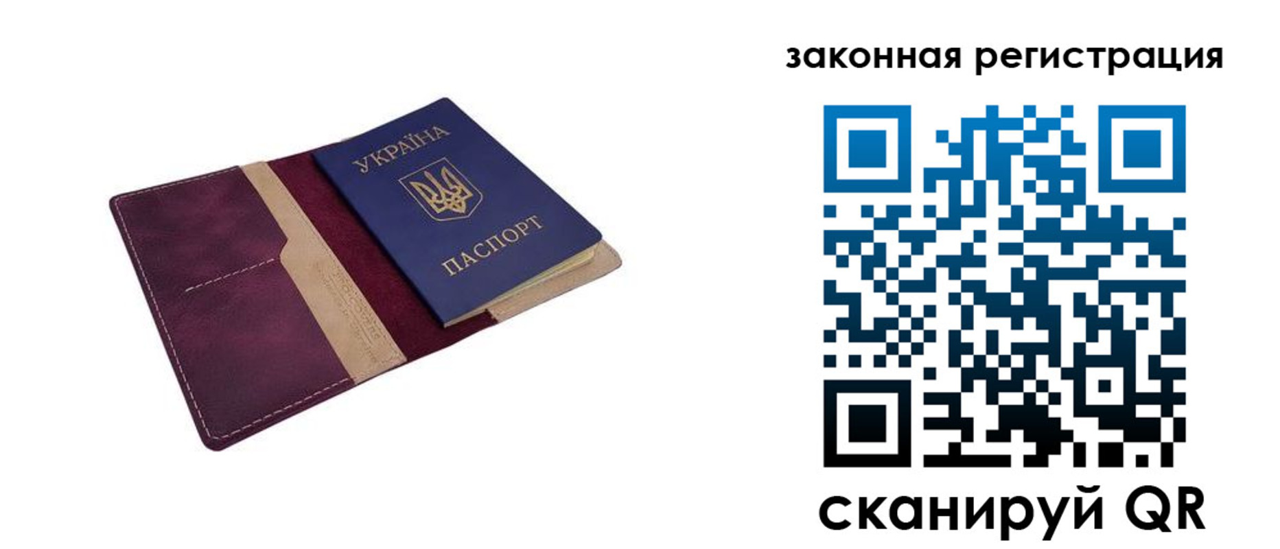 прописка для кредита в Голицыно