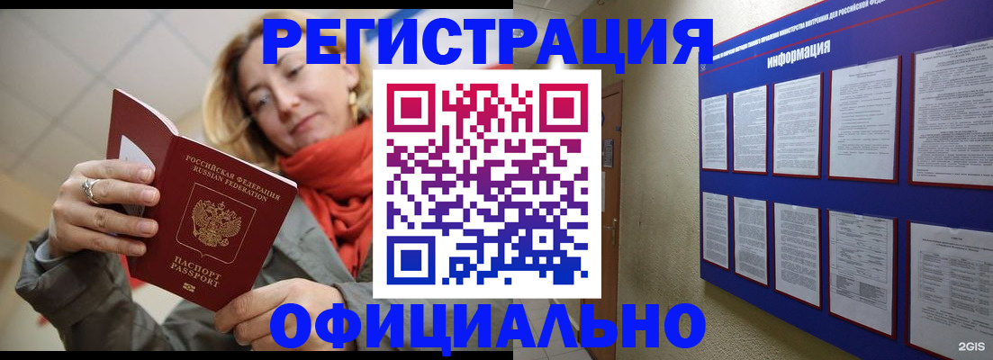 форма 3 в Голицыно