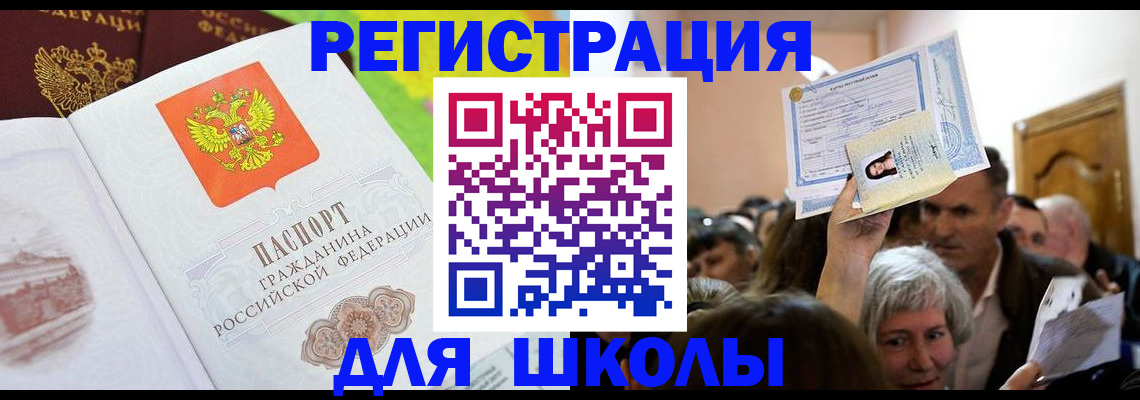 форма 3 в Голицыно